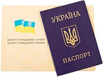 Паспорт и ИНН